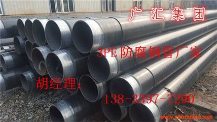 3月防腐螺旋鋼管鋼價能否出頭？