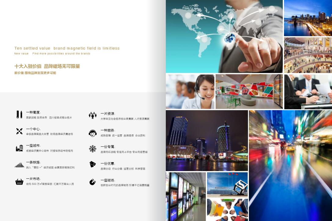 企業(yè)畫(huà)冊(cè)策劃設(shè)計(jì) 打造品牌視覺(jué)名片，驅(qū)動(dòng)商業(yè)價(jià)值增長(zhǎng)