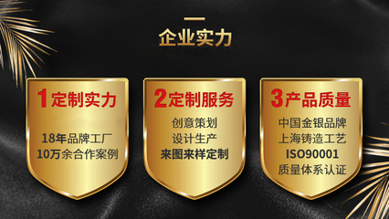 上海鑄造工藝中的金銀品質(zhì) 企業(yè)策劃的卓越之路