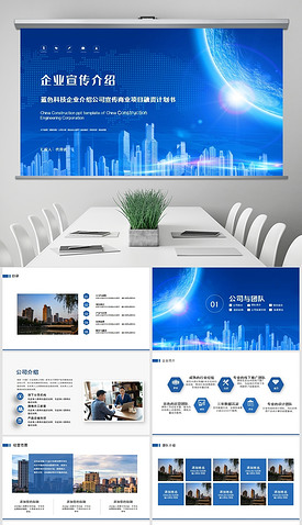企業宣傳策劃 構建品牌聲量，驅動商業增長